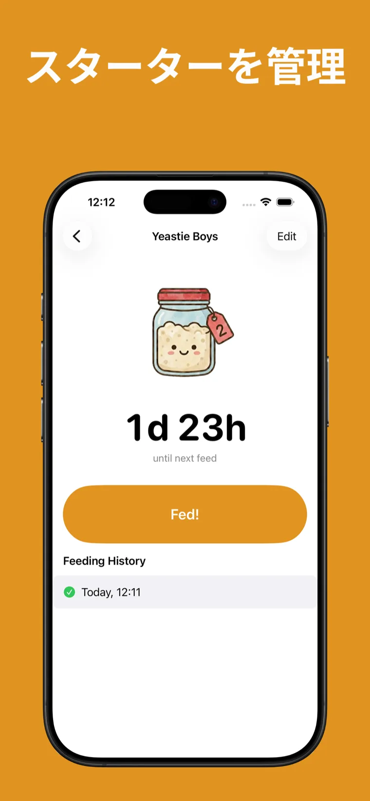 スターターを管理 — iPhone上のサワードウ日記: クラストで、各スターターと次の給餌までのカウントダウンを表示