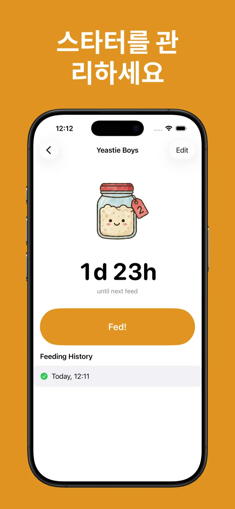 스타터를 관리하세요 — iPhone에서 스타터 목록과 다음 먹이주기까지의 카운트다운을 보여주는 사워도우 일지: 크러스트 앱